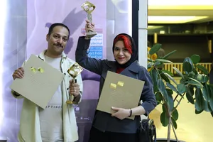 اختتامیه جشنواره فیلم کوتاه تهران