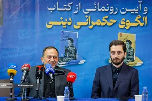 صادق توسلی داماد آیت&zwnj;الله رئیسی و حمیدرضا مقدم&zwnj;فر مشاور فرمانده&zwnj;کل سپاه پاسداران انقلاب اسلامی