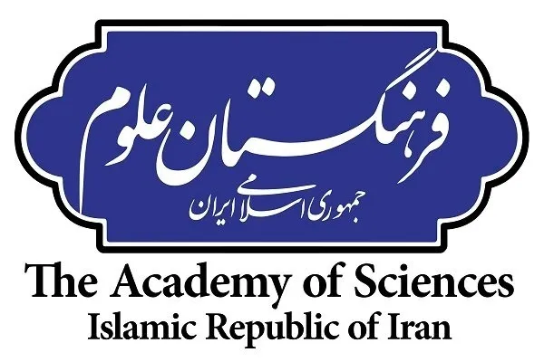 فرهنگستان علوم 
