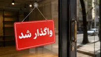 چرا بسیاری از کسب‌وکار‌های کوچک در سال‌های اول دوام نمی‌آورند؟