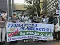 تجمع اعتراضی دانش‌آموزان ژاپنی در نزدیکی سفارت آمریکا