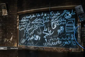 مسجدی که پس از ۴۴ سال بار دیگر در آتش سوخت