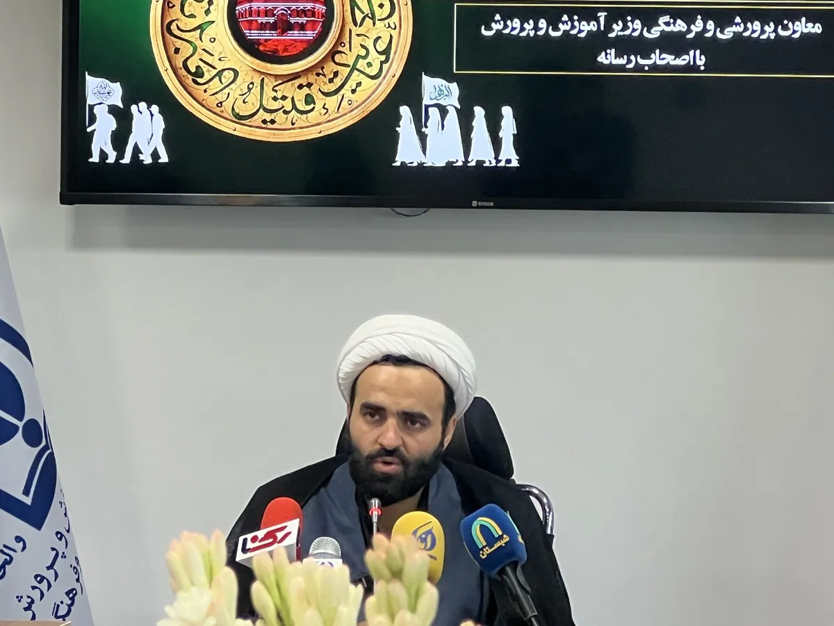 مجوز اردوی دانش‌آموزی اربعین حسینی توسط وزارت آموزش و پرورش برای مدارس صادر شد/ ۶۵۰ مراکز مشاوره روانشناسی در مناطق داریم