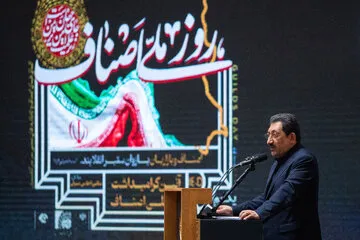 اتابک