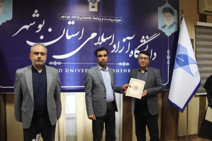 انتصاب معاونان آموزش و باشگاه پژوهشگران جوان و نخبگان دانشگاه آزاد بوشهر انتصاب معاونان آموزش و باشگاه پژوهشگران جوان و نخبگان دانشگاه آزاد بوشهر