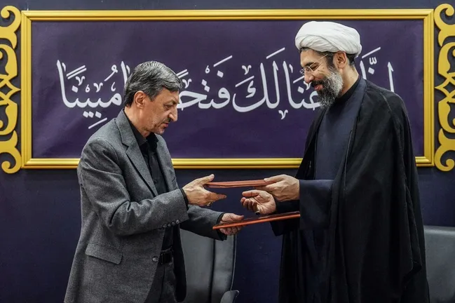 تفاهم‌نامه همکاری ستاد اجرایی فرمان امام و نهاد رهبری در دانشگاه ها با هدف حمایت از خانواده