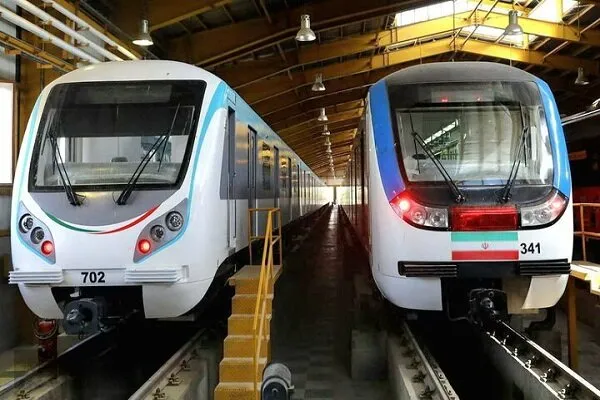 مترو