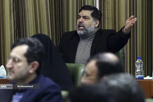 تقدیم بودجه 1405 در جلسه شورای اسلامی شهر تهران