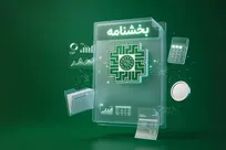 تمدید مهلت ارائه اظهارنامه مالیات مشاغل و تبصره ۱۰۰ تا پایان آبان
