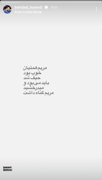 بازیگر جوان سینما و تئاتر درگذشت