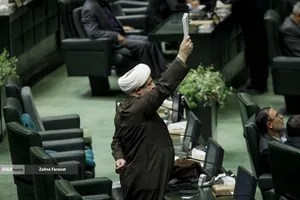 صحن علنی مجلس - ۲۰ آبان