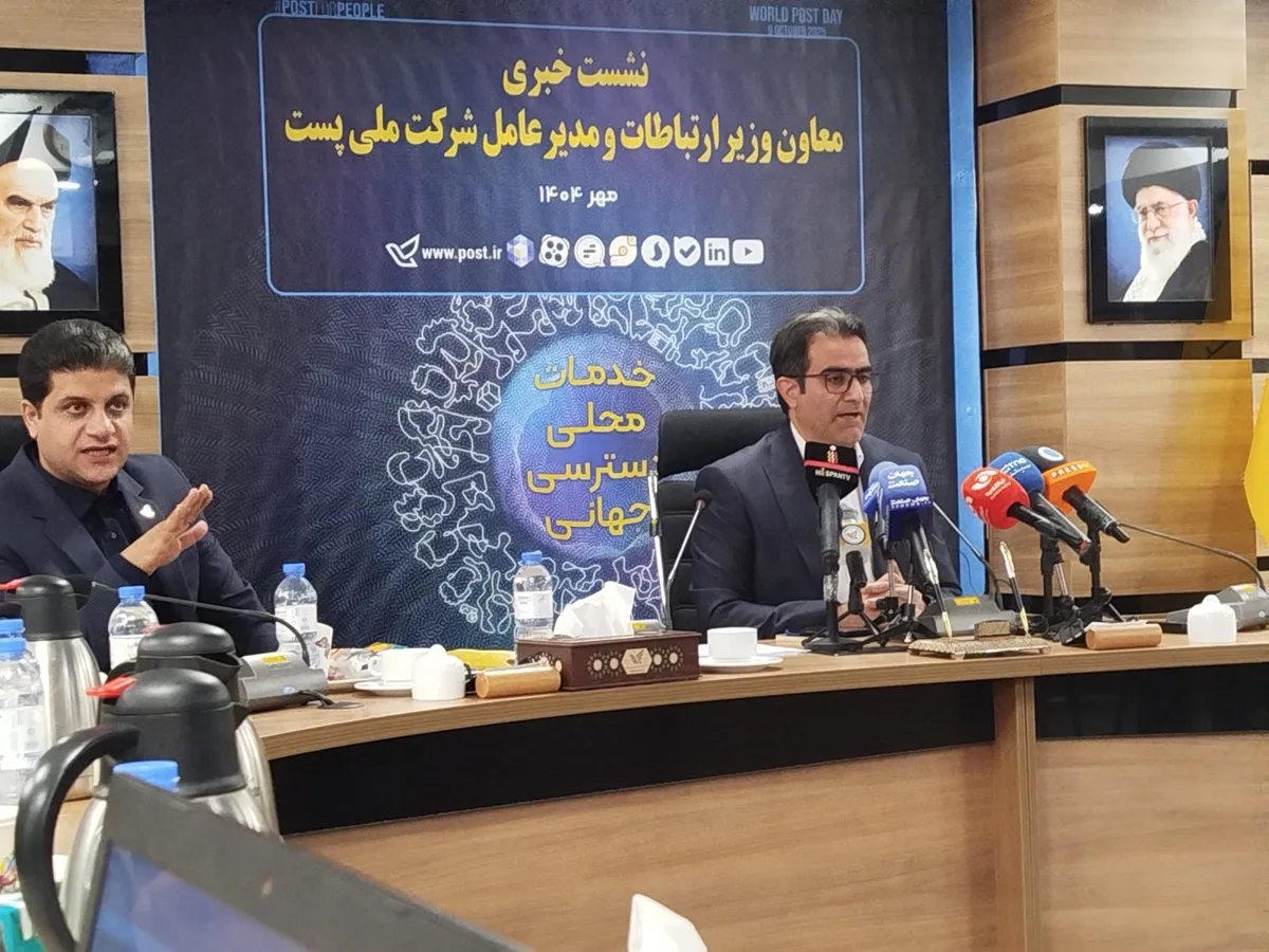 تصویب اصلاحات اساسنامه پست نیازمند اجماع نهادی است