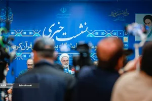 نشست خبری حجت الاسلام حمید رضا ارباب سلیمانی رییس سی و سومین نمایشگاه بین المللی قرآن کریم 