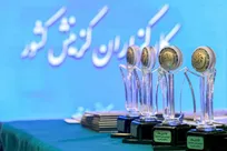 انتخاب-هیئت-مرکزی-گزینش-وزارت-علوم-به-عنوان-هیئت-مرکزی-برگزیده-در-سال-1404