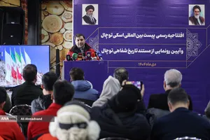 پیست اسکی توچال