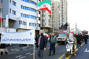 بزرگداشت رهبر انقلاب در دانشگاه آزاد اسلامی استان تهران با حضور دکتر رنجبر