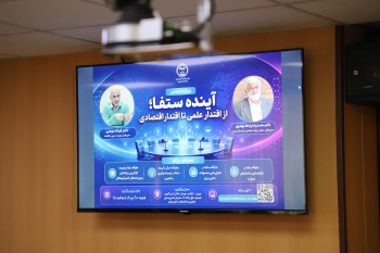 تولید فناورانه