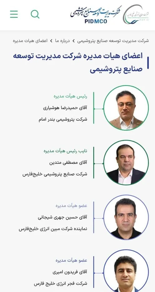 متدین متدین
