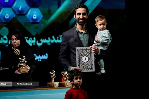 اختتامیه یازدهمین جشنواره بازی&zwnj;های ویدئویی ایران