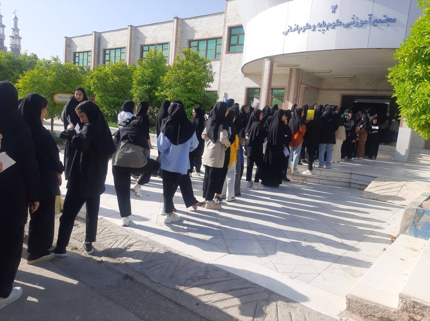 رقابت داغ داوطلبان کنکور ۱۴۰۴ در واحدهای دانشگاه آزاد2