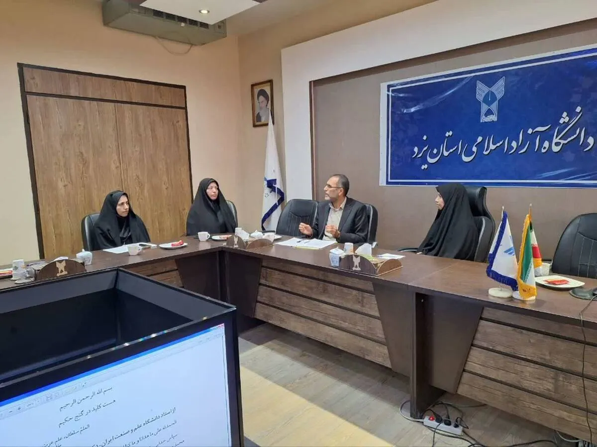 تدوین برنامه ۱۲ جلسه‌ای برای ارزیابی تخصصی کتاب فرهنگی رشته برق