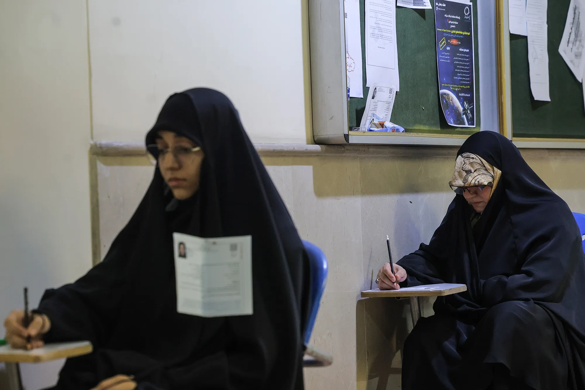 کنکور کارشناسی‌ ارشد