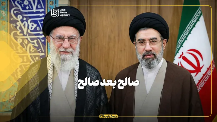 صالح بعد صالح