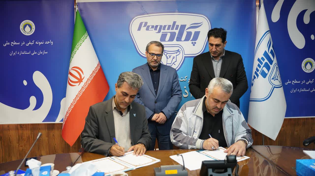 تقویت پیوند علم و صنعت؛ جزئیاتی از تفاهم‌نامه دانشگاه آزاد و شرکت پگاه استان آذربایجان‌غربی