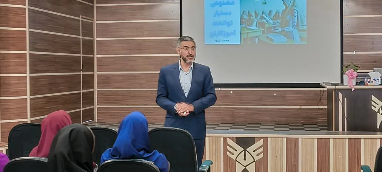 دانشگاه آزاد بابل