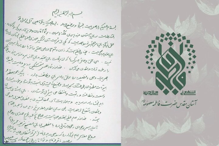 دختران «تمدنساز» در کلام رهبر شهید/ بانوان نخبه مسئولیت ترسیم نقش واقعی زن را بر عهده دارند دختران «تمدنساز» در کلام رهبر شهید/ بانوان نخبه مسئولیت ترسیم نقش واقعی زن را بر عهده دارند