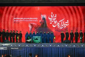 مراسم شیرخوارگان حسینی در مصلی امام خمینی(ره)
