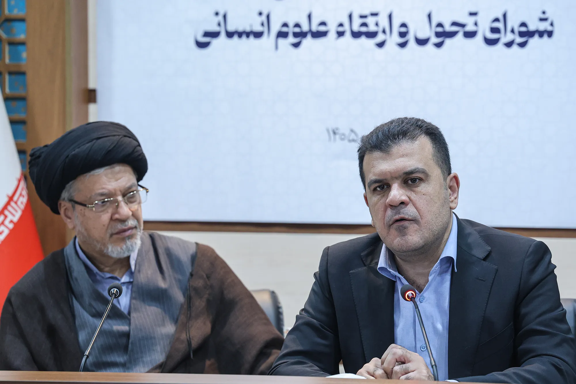 نشست تخصصی شورای تحول علوم انسانی شورای عالی انقلاب فرهنگی