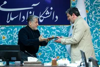 رئیس مرکز نظارت، ارزیابی، بازرسی و رسیدگی به شکایات دانشگاه آزاد اسلامی منصوب شد