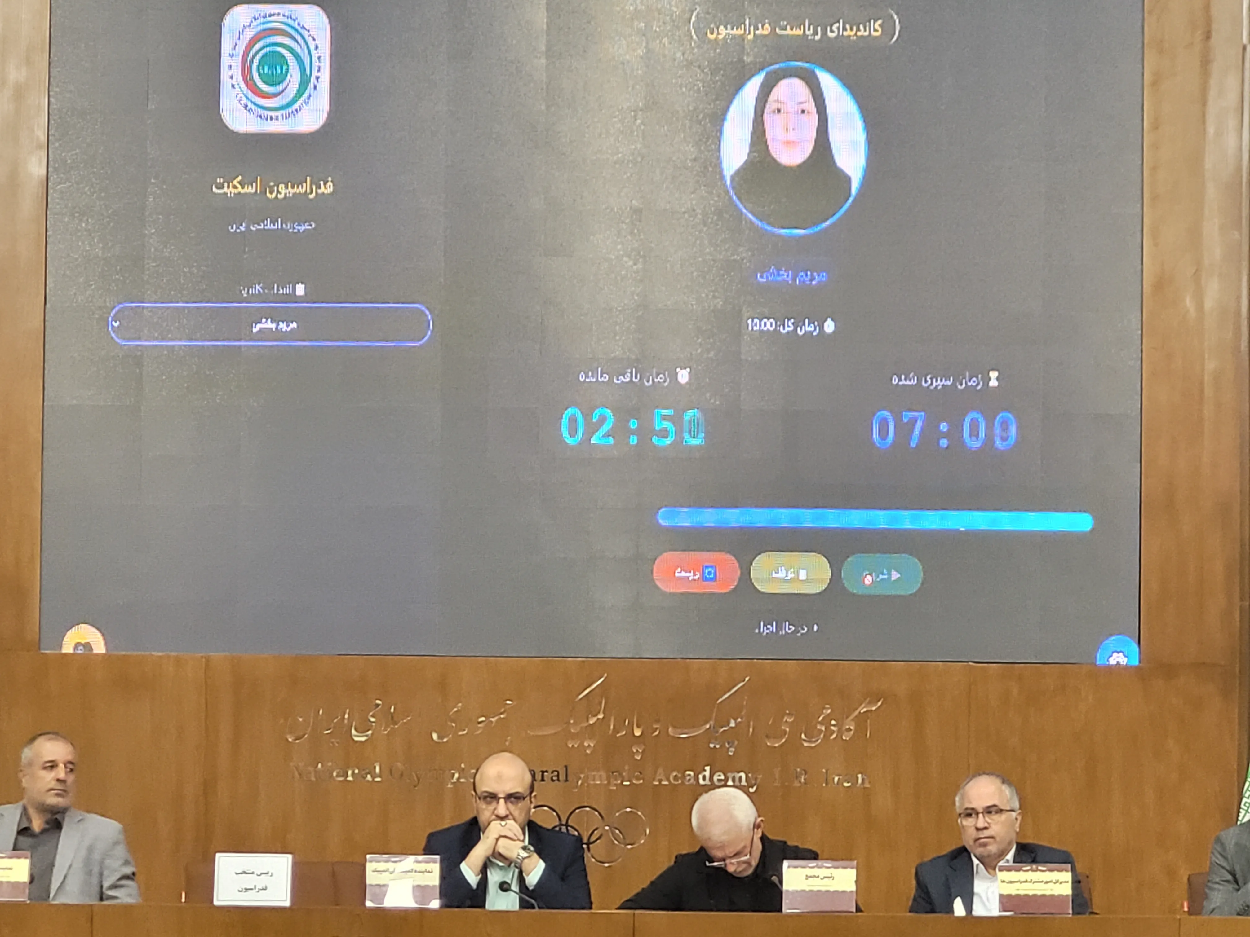 مریم بخشی نامزد ریاست فدراسیون اسکیت
