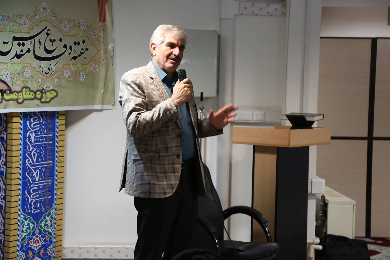 دانشگاه علمی کاربردی