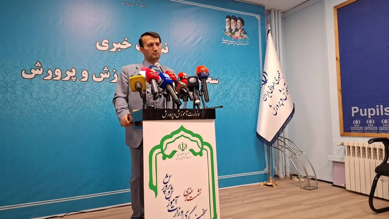 فرهادی 