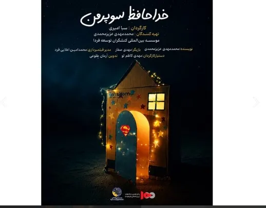 فیلم