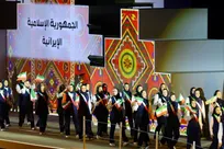 برنامه روز چهاردهم و آخر کاروان ایران در مسابقات کشورهای اسلامی