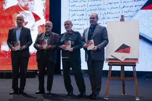 بزرگداشت دومین سالگرد فرماندهان جبهه مقاومت
