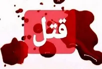 قتل پدر سالخورده در مجیدیه به دست پسر ۱۷ ساله