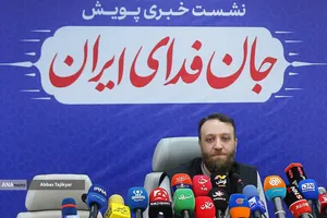 نشست خبری پویش جان&zwnj; فدای ایران
