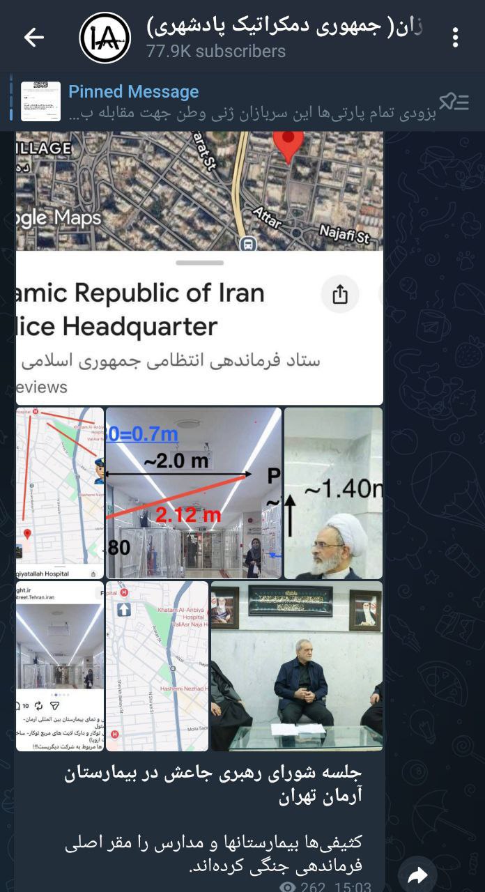 زمینه سازی دشمن برای تشدید حملات به بیمارستان‌ها