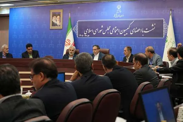 سازمان بازرسی
