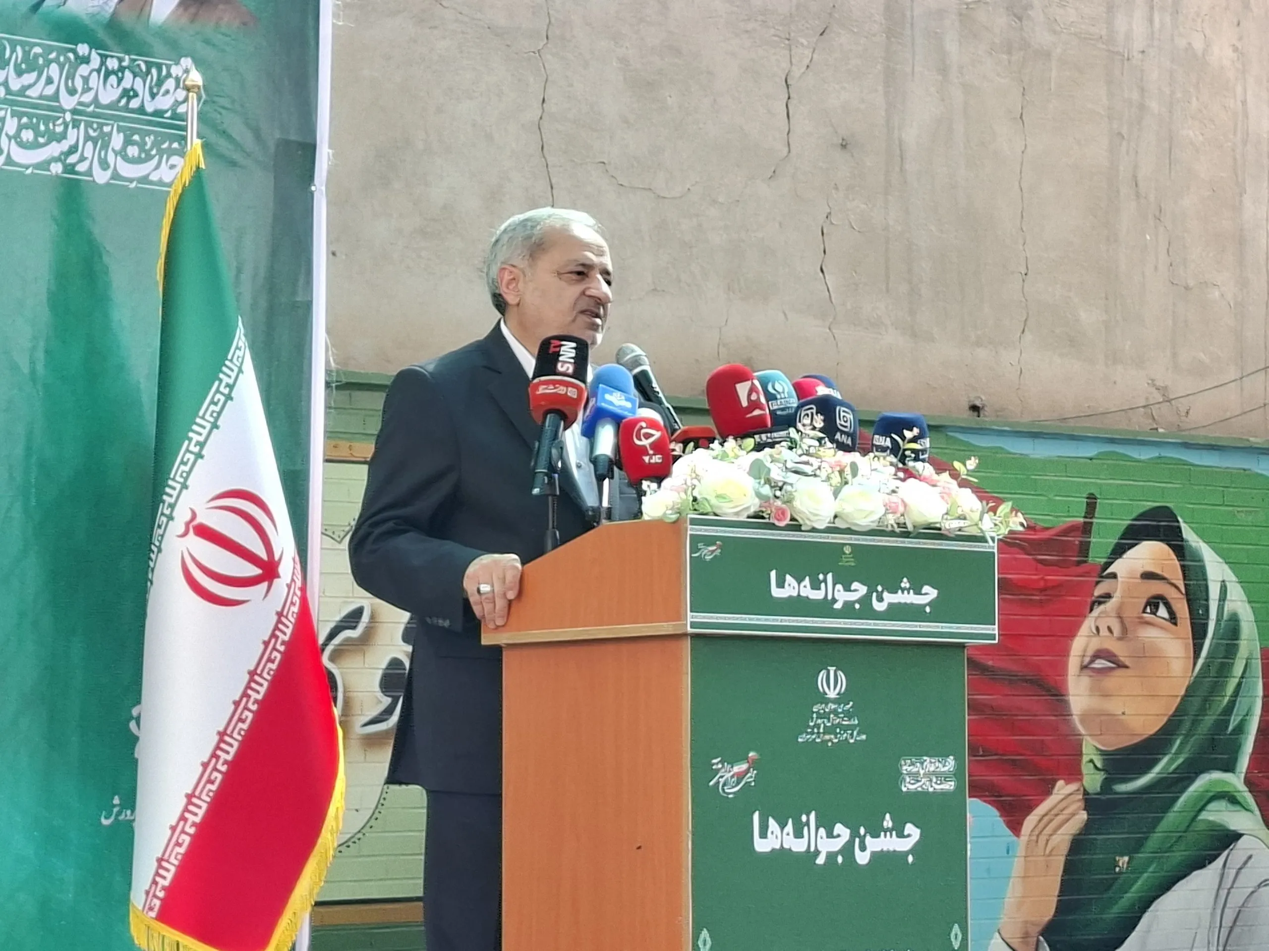 وزیر آموزش و پرورش