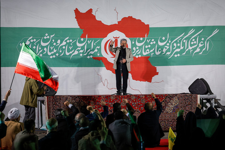 تجمع اساتید و دانشگاه‌هیان دانشگاه‌های تهران