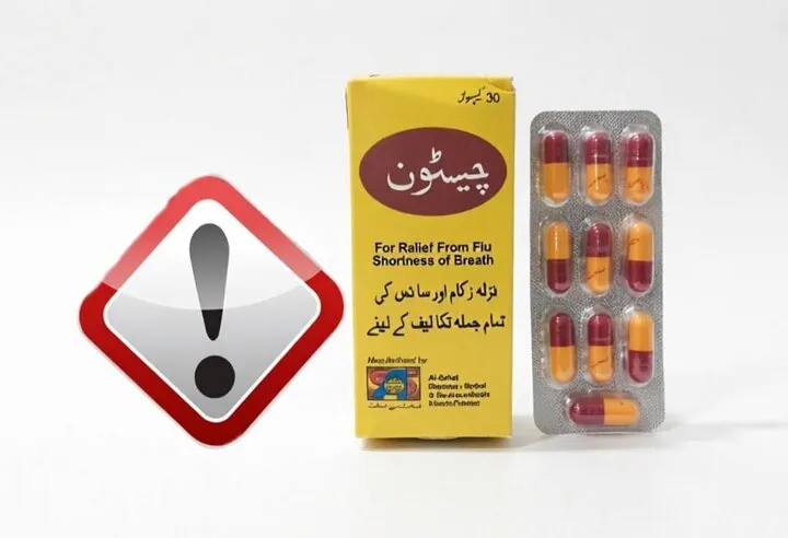قرص چیستون