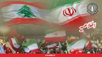 اطلاعیه شورای هماهنگی تبلیغات اسلامی به مناسبت «هفته افشای حقوق بشر آمریکایی»