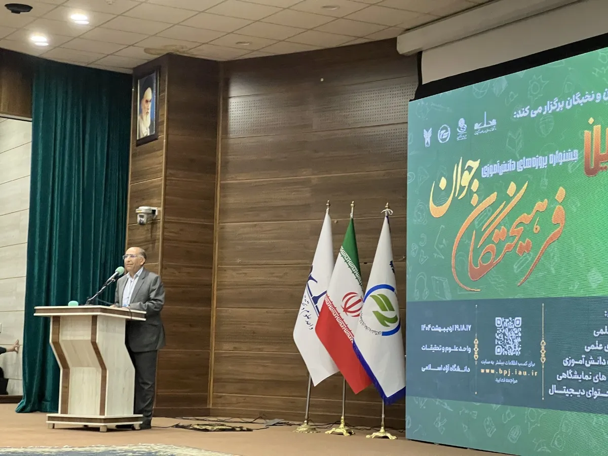 رزازی: شبکه‌سازی نخبگان جوان در سراسر کشور، سرمایه‌گذاری برای آینده علمی ایران است