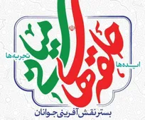 حماسه ۲۲ بهمن؛ تبلور مشارکت سیاسی - اجتماعی و نقش مردم در تحقق تمدن نوین اسلامی