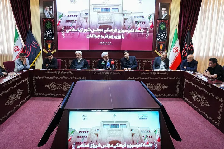 کمیسیون فرهنگی